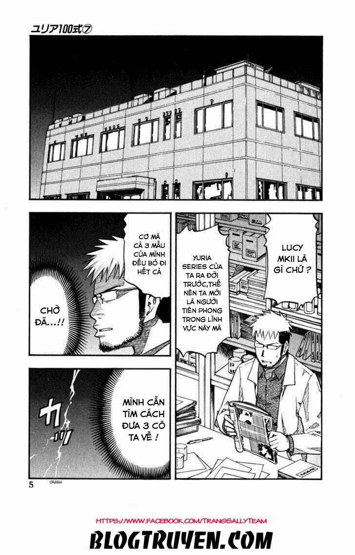 yuria 100 shiki chapter 49 11