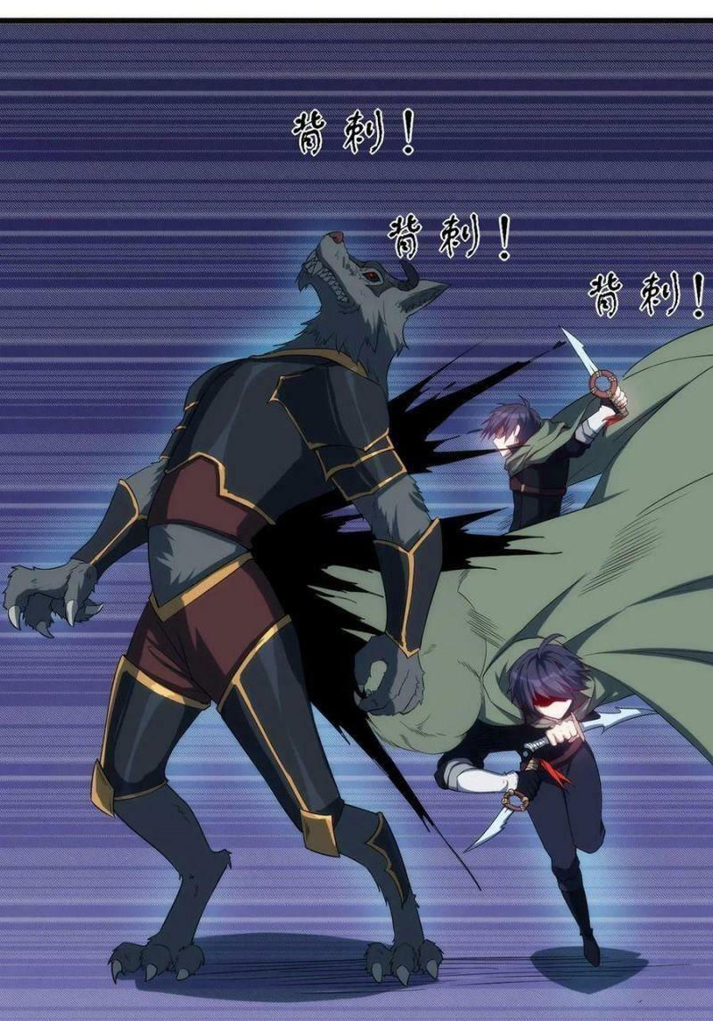 thánh đường chi thành chapter 42 11