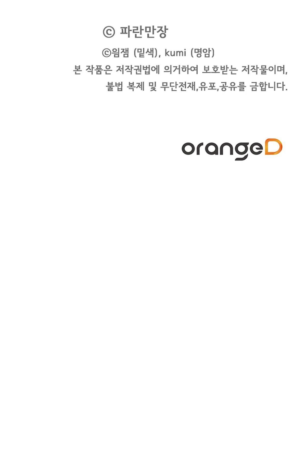 bánh xe của charlotte chapter 24.2 51