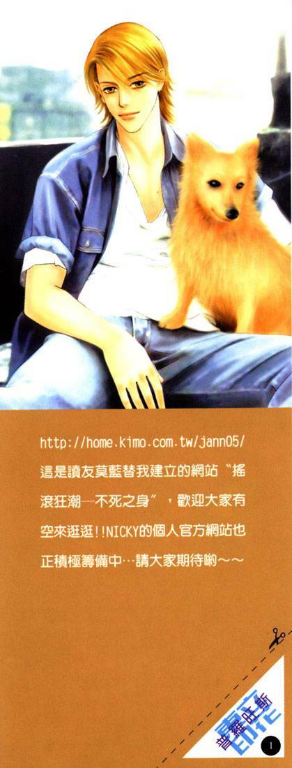 quán trà provence chapter 1 55