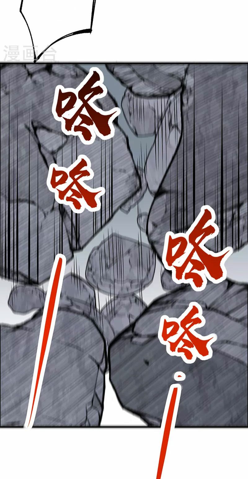 võ đạo độc tôn chapter 326 24