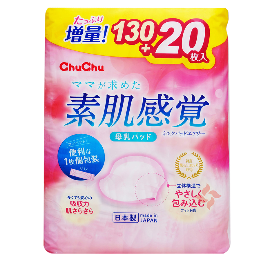 Miếng Lót Thấm Sữa ChuChu Baby Milk Pad Airy (130 Miếng)