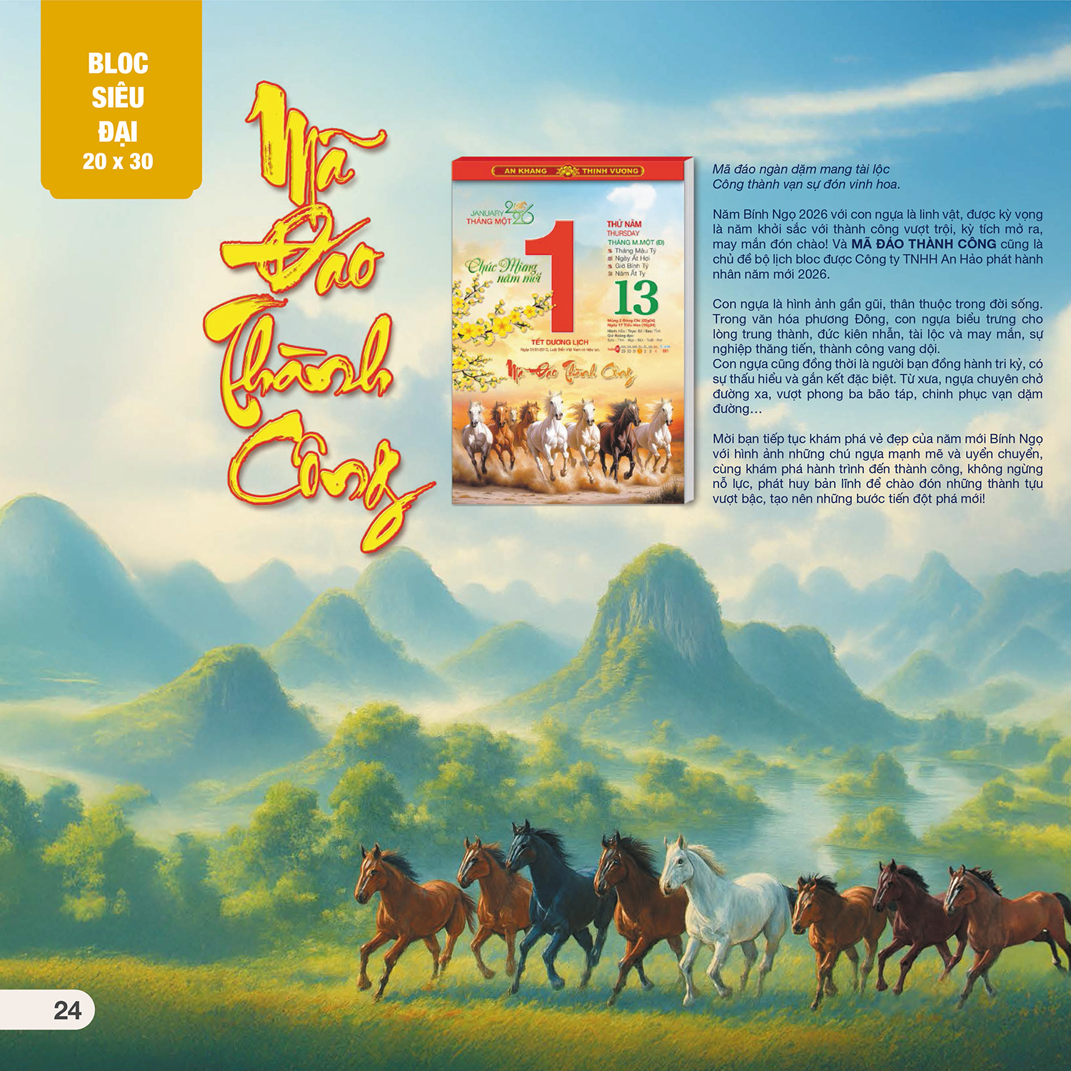 Lịch bloc 2026 - Mã đáo thành công (20x30 cm) - AH08