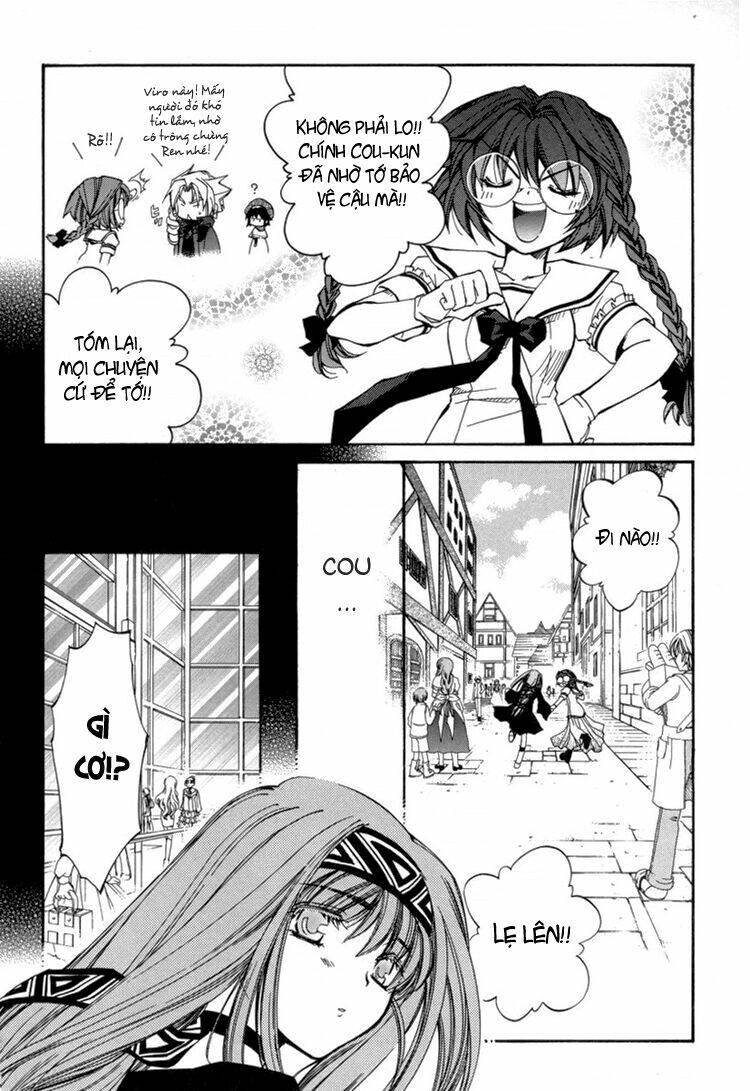 erementar gerad chapter 24 5