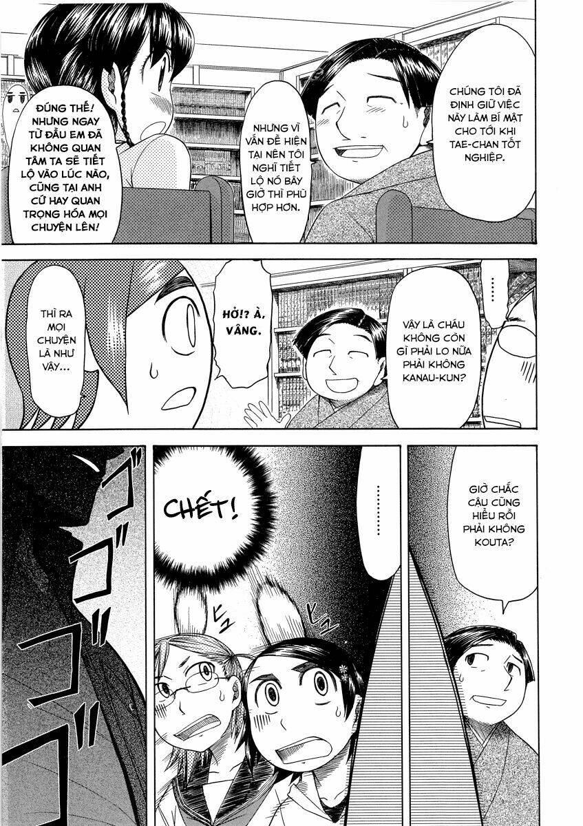 otaku no musume-san chapter 42.2 5