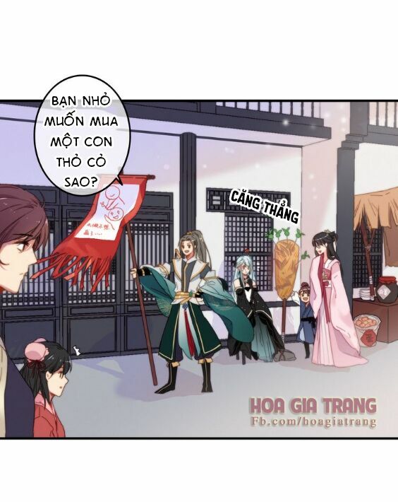 dữ tử thành thuyết chapter 4 3