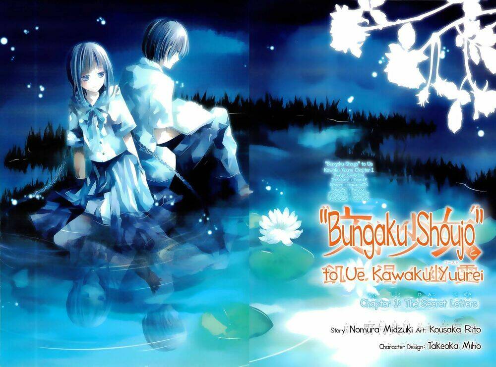 bungaku shoujo to ue kawaku yuurei chapter 1 6