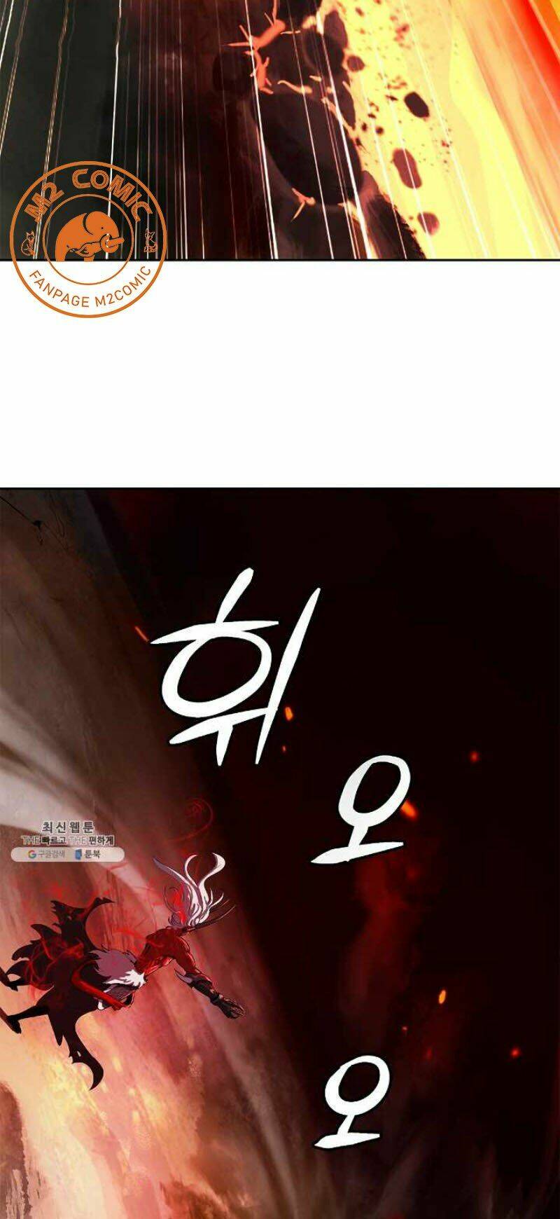 xuyên không thành hổ chapter 27.5 8