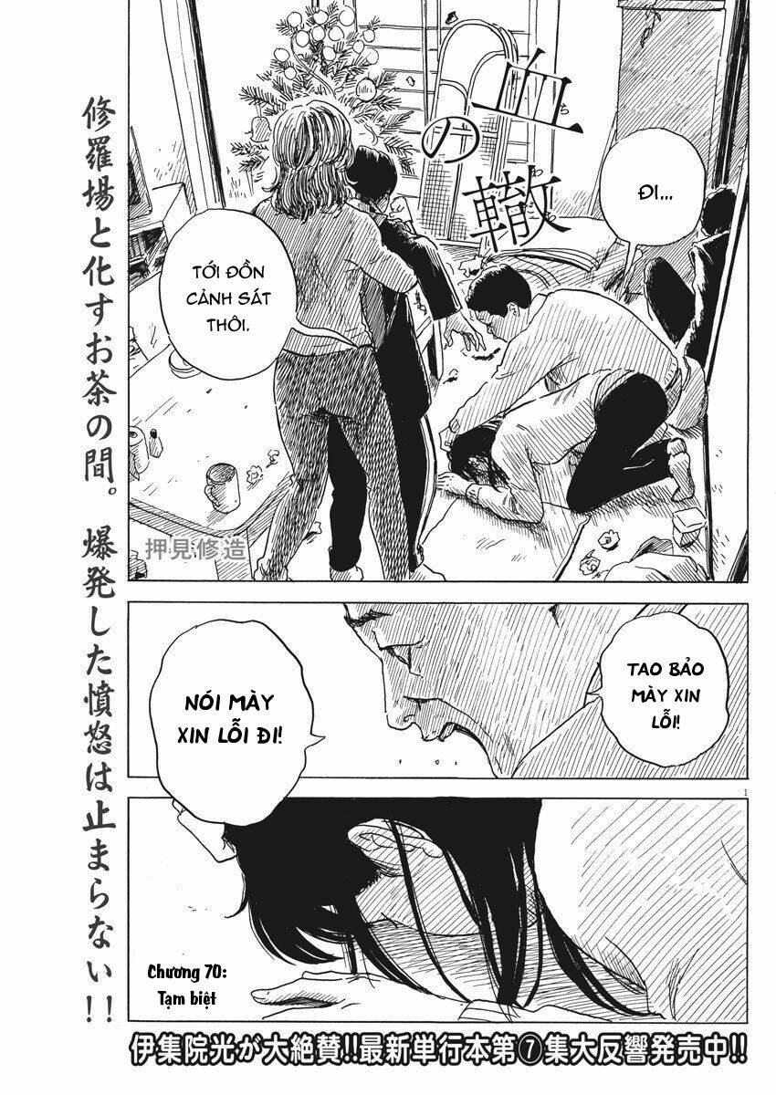 chi no wadachi chapter 70 4