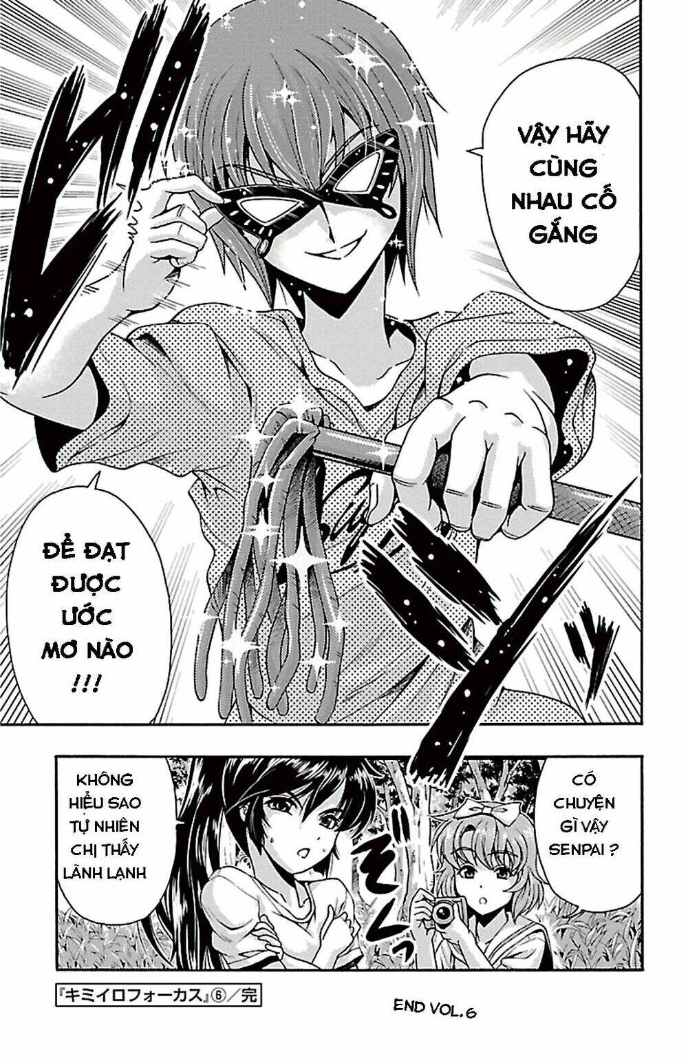 kimiiro focus-new chapter 24 44