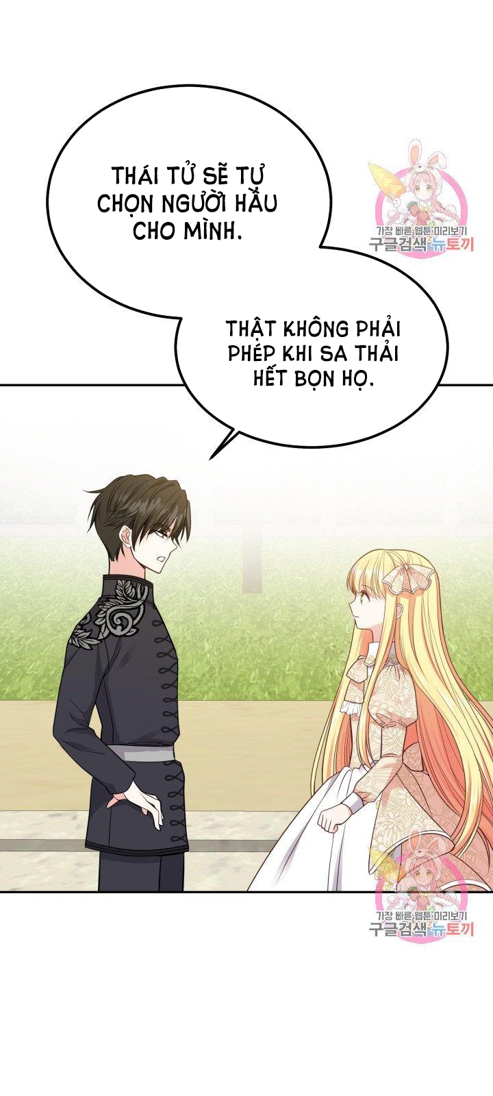 trở thành vợ thái tử quái vật chapter 6.1 24