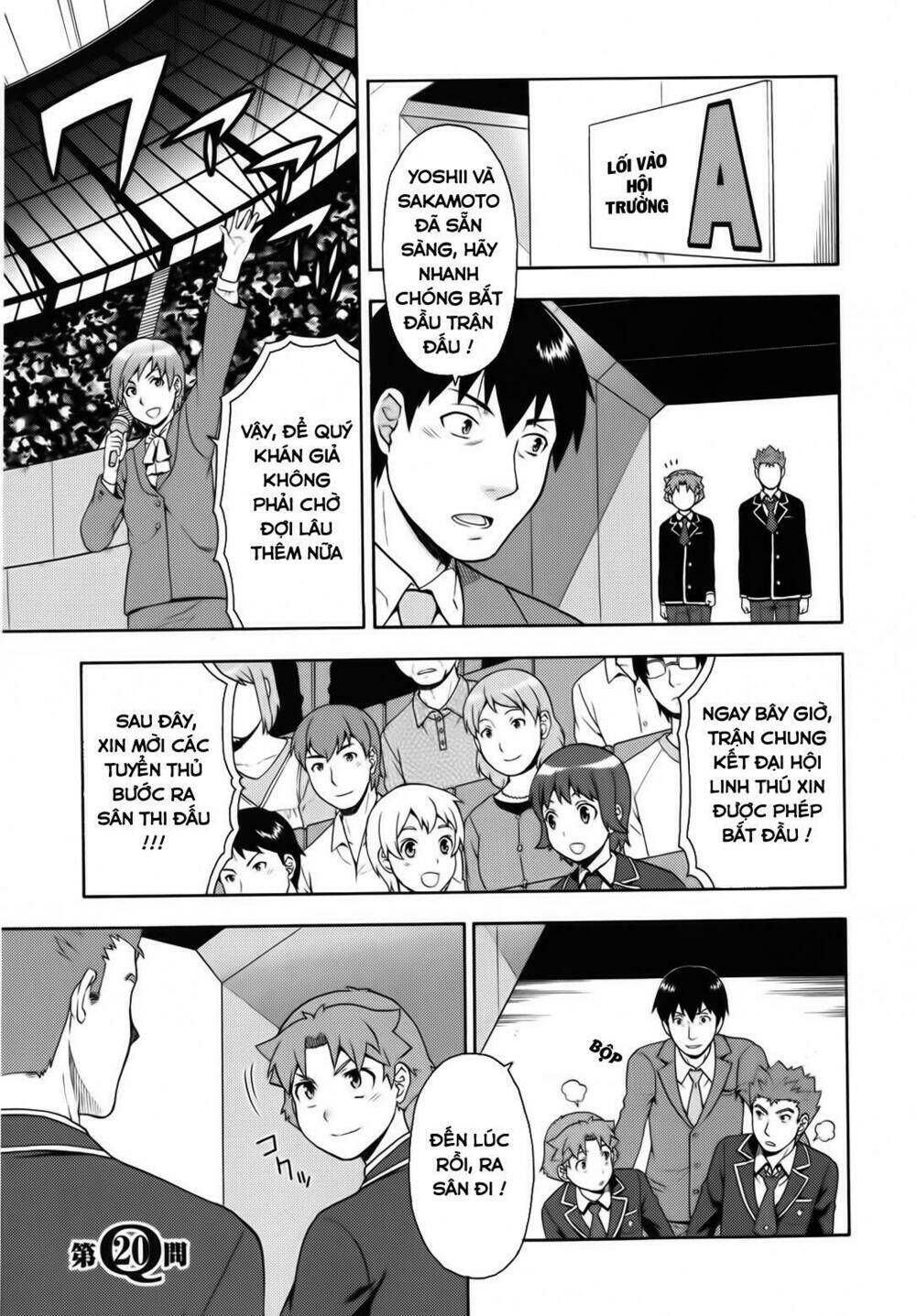 baka to test to shoukanjuu chapter 20 2