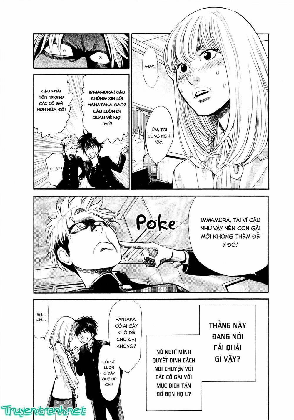 again!! chapter 84 13