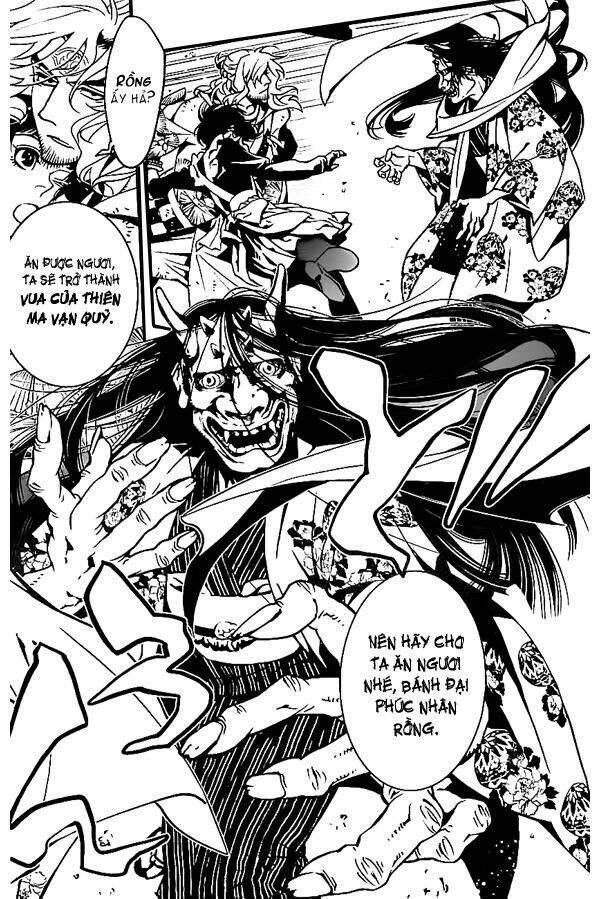 ayakashi no o chapter 1 12