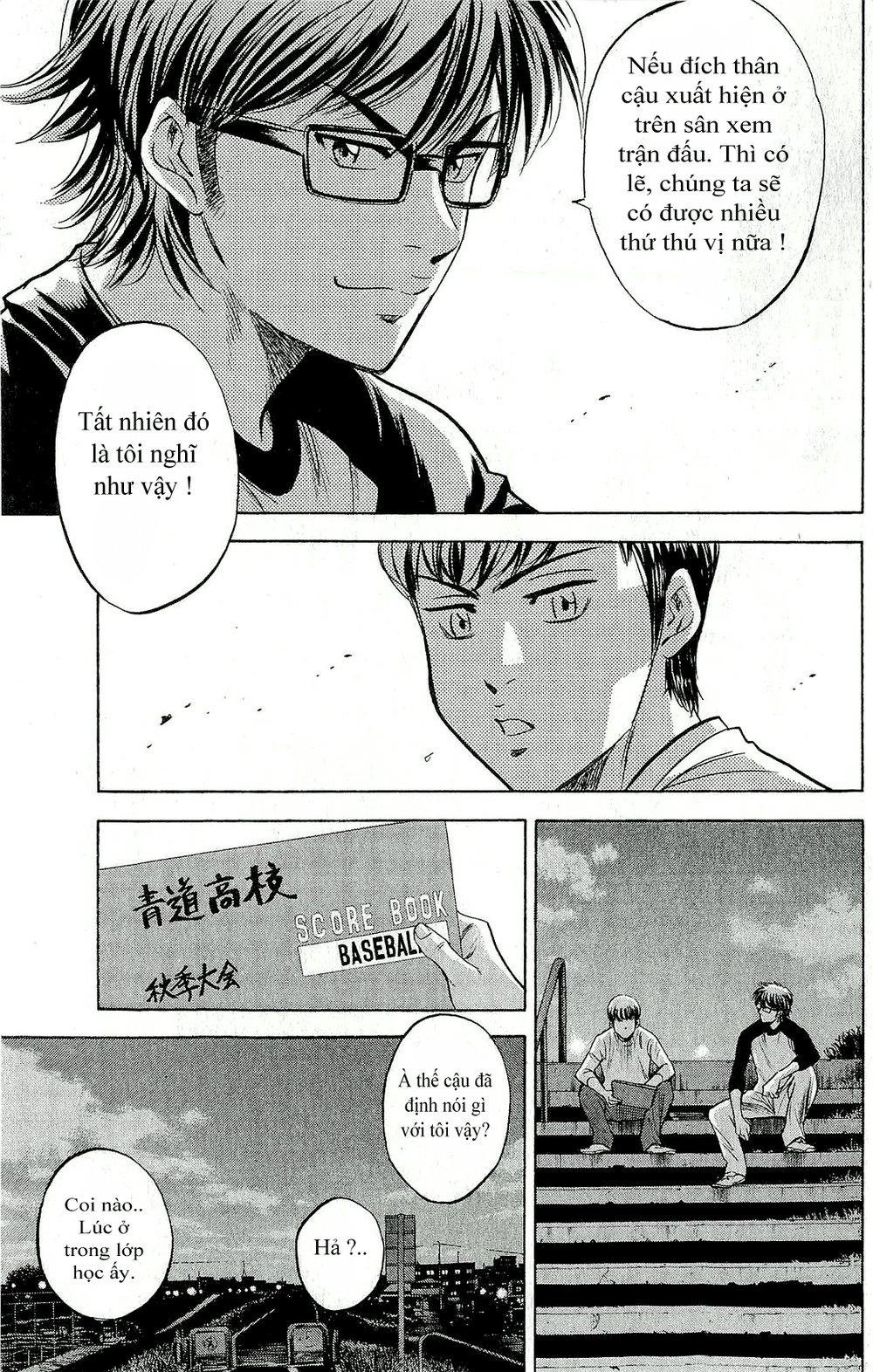 Đội Bóng Chày Siêu Đẳng 2 chapter 260 3