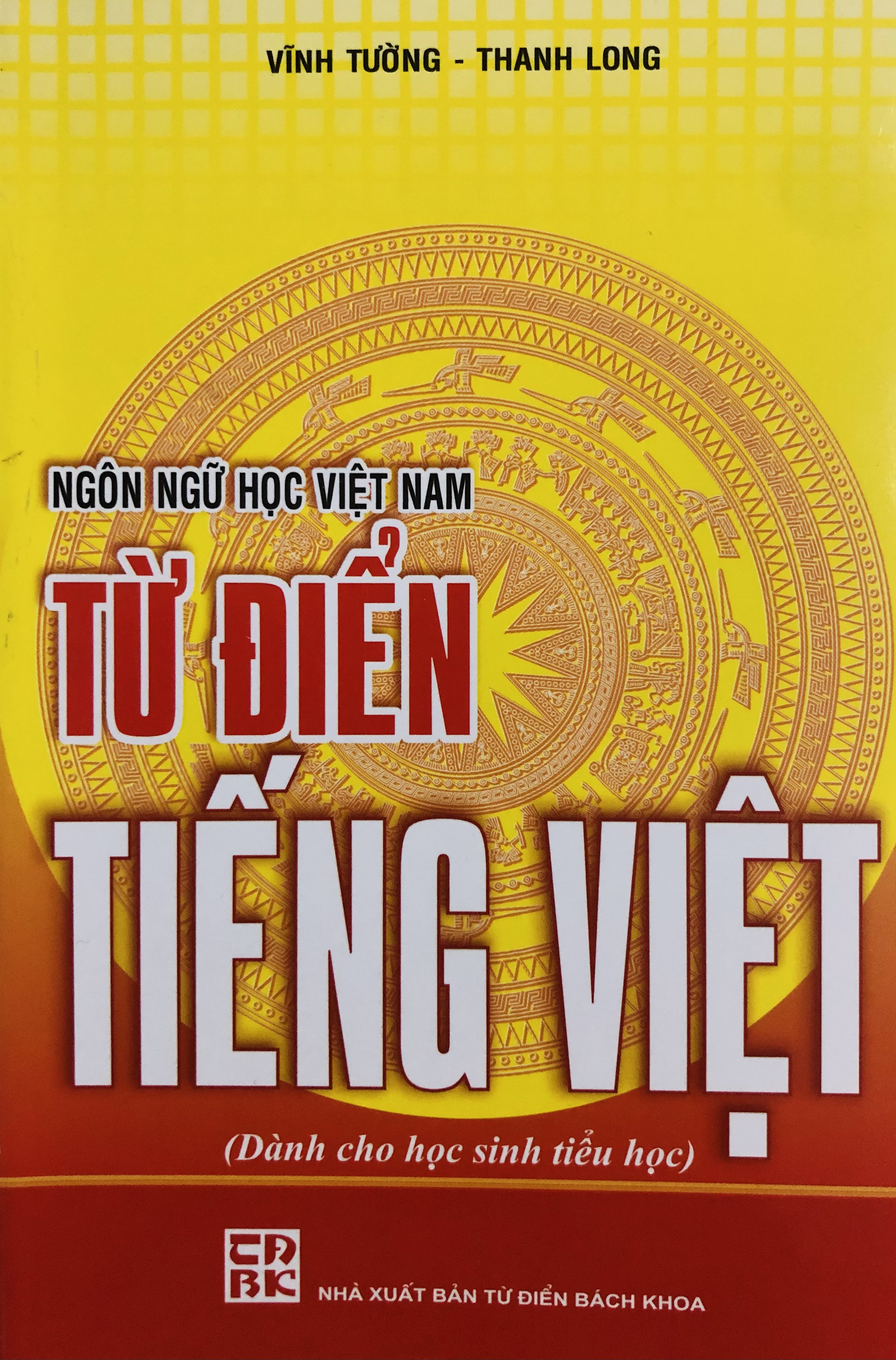 Từ Điển Tiếng Việt (Dành Cho Học Sinh Tiểu Học)