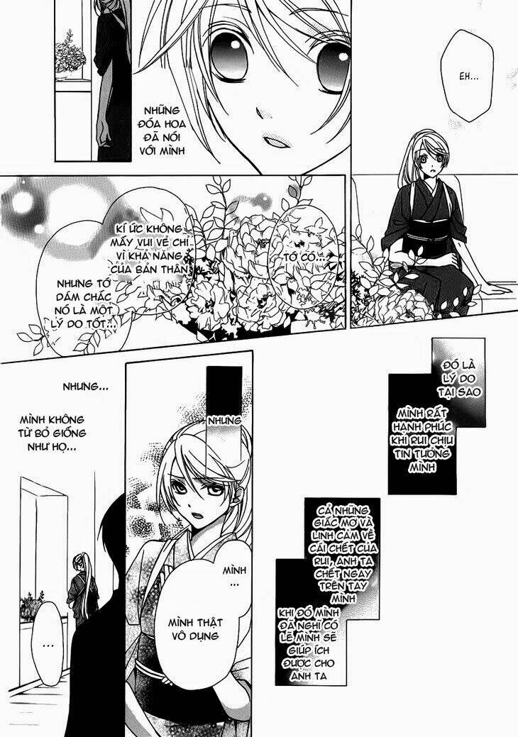 akaki tsuki no mawaru koro chapter 4.1 15