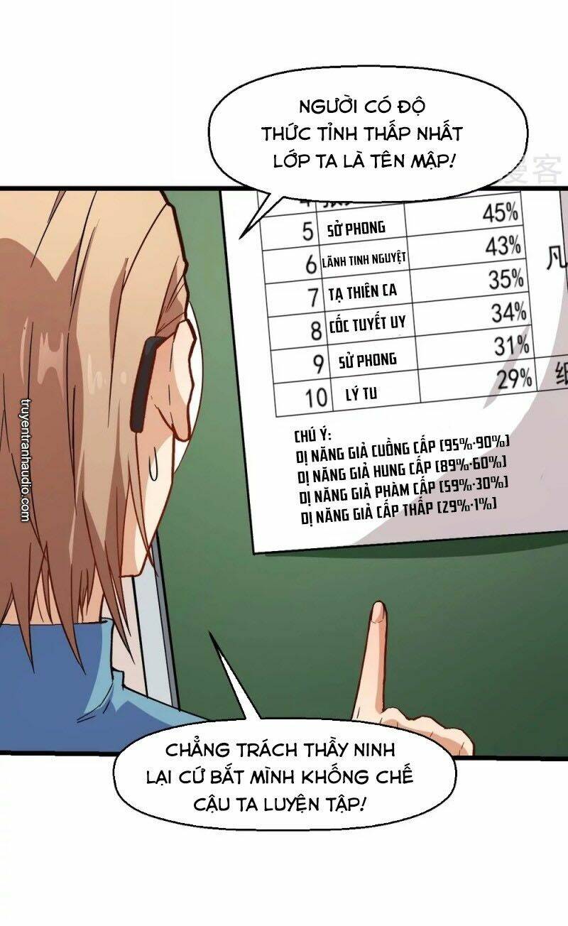 vườn trường cuồng sư hệ thống chapter 122 26