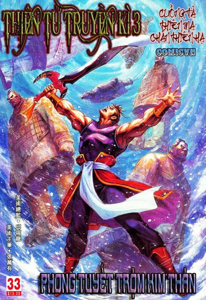 thiên tử truyền kỳ 3 - lưu manh thiên tử chapter 33 1