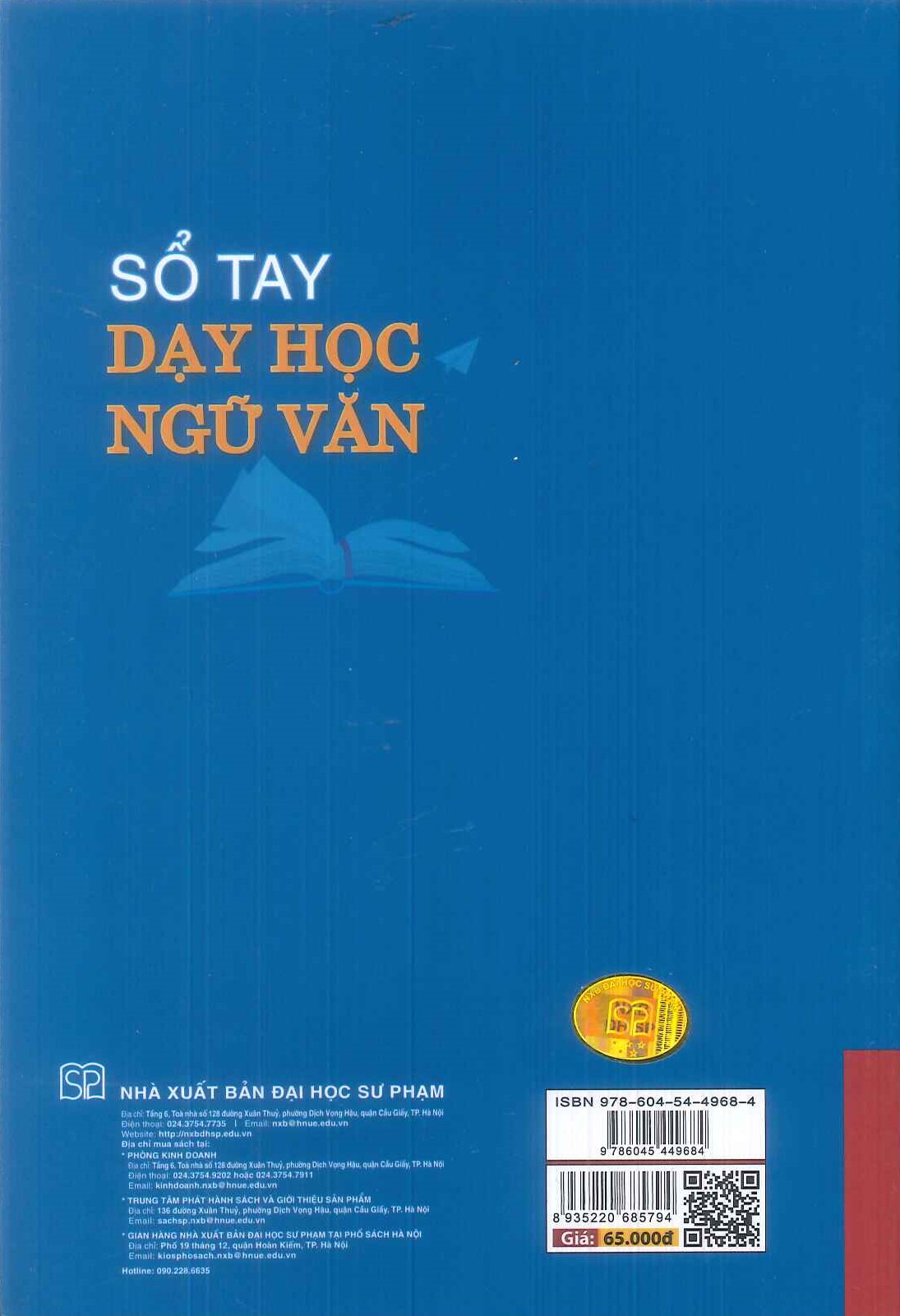 Sổ tay Dạy Học Ngữ Văn (ĐHSP)