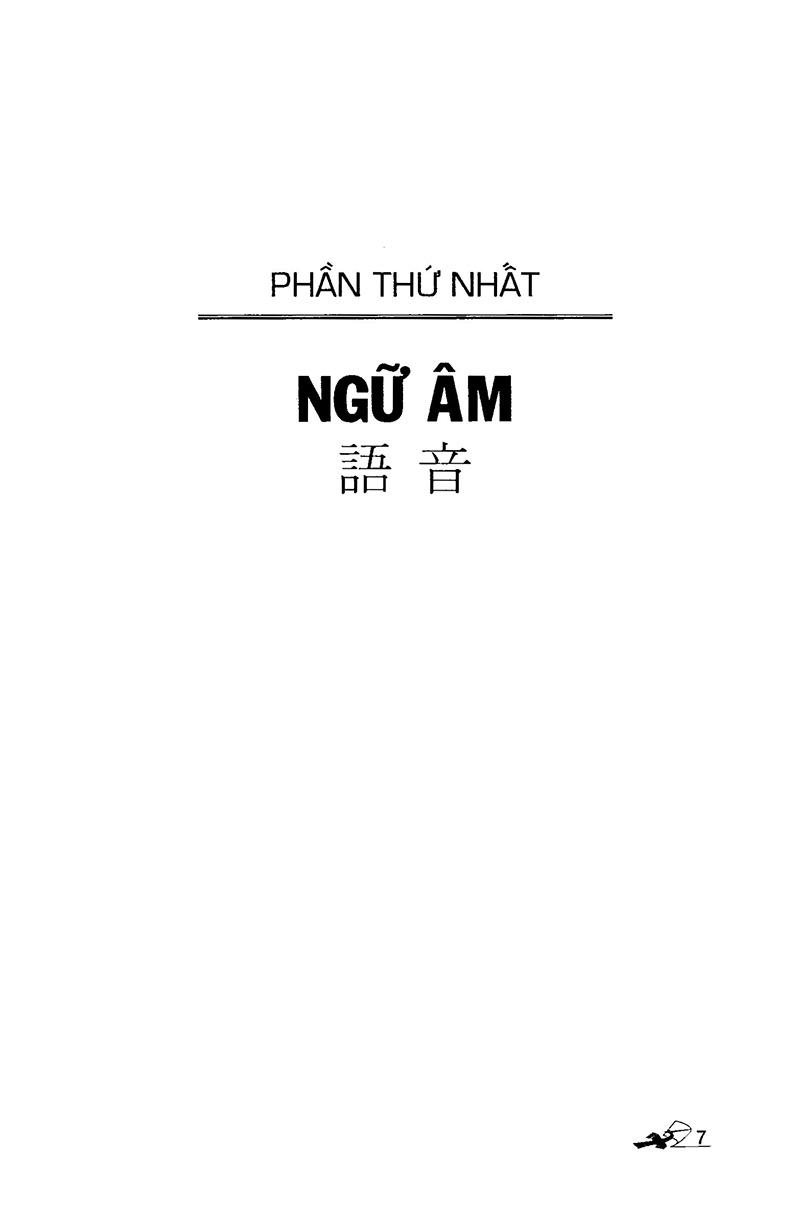 Để Học Nhanh Tiếng Phổ Thông Trung Quốc (Tái Bản 2018)