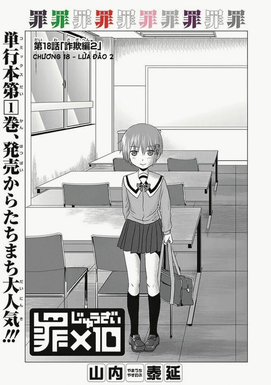 zai x 10 chapter 18 2