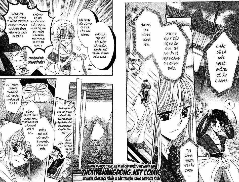 ookami-heika no hanayome chapter 10 14