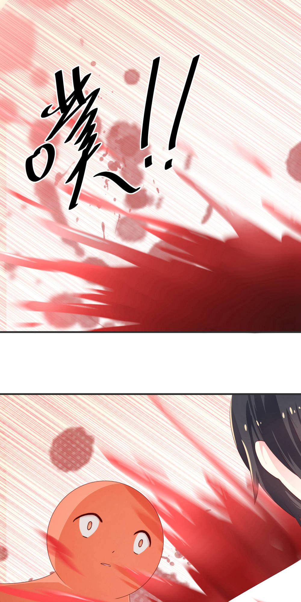 cuộc sống hào môn của vu nữ chapter 35 22