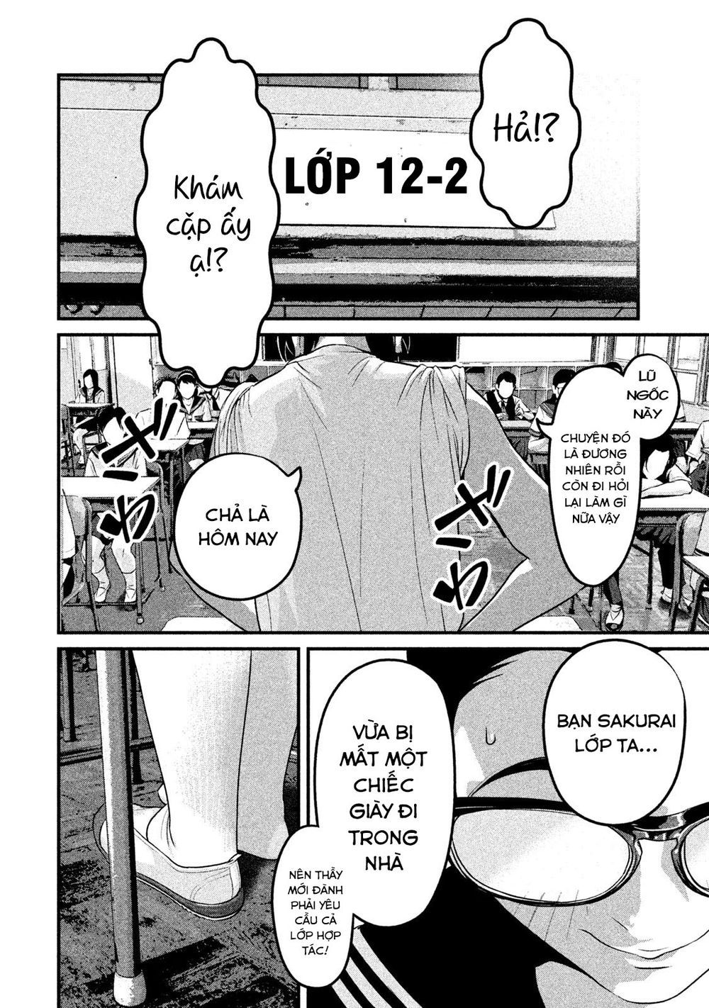 home room chapter 50 6