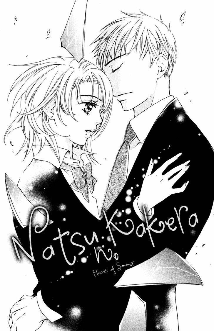natsu no kakera (senkawa natsumi) chapter 1 4