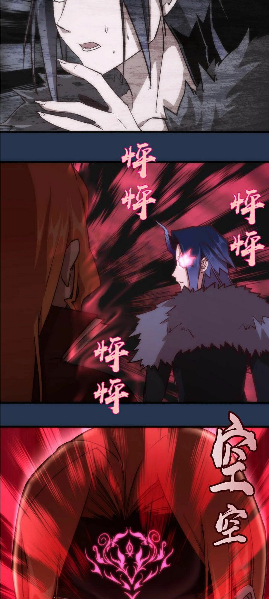 tôi không phải quỷ vương chapter 8.1 21