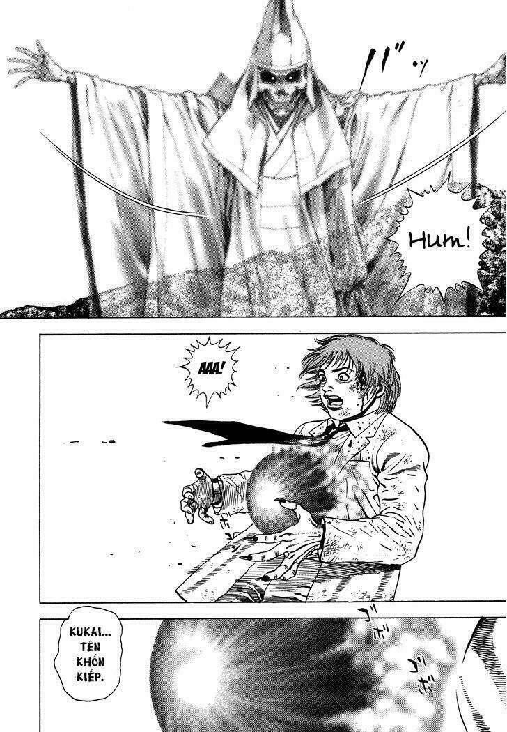 igyoujin oniwakamaru chapter 6 12