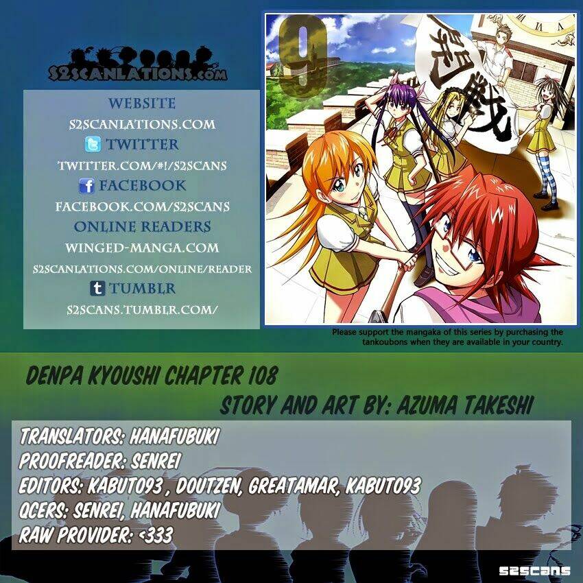 denpa kyoushi chapter 107 3