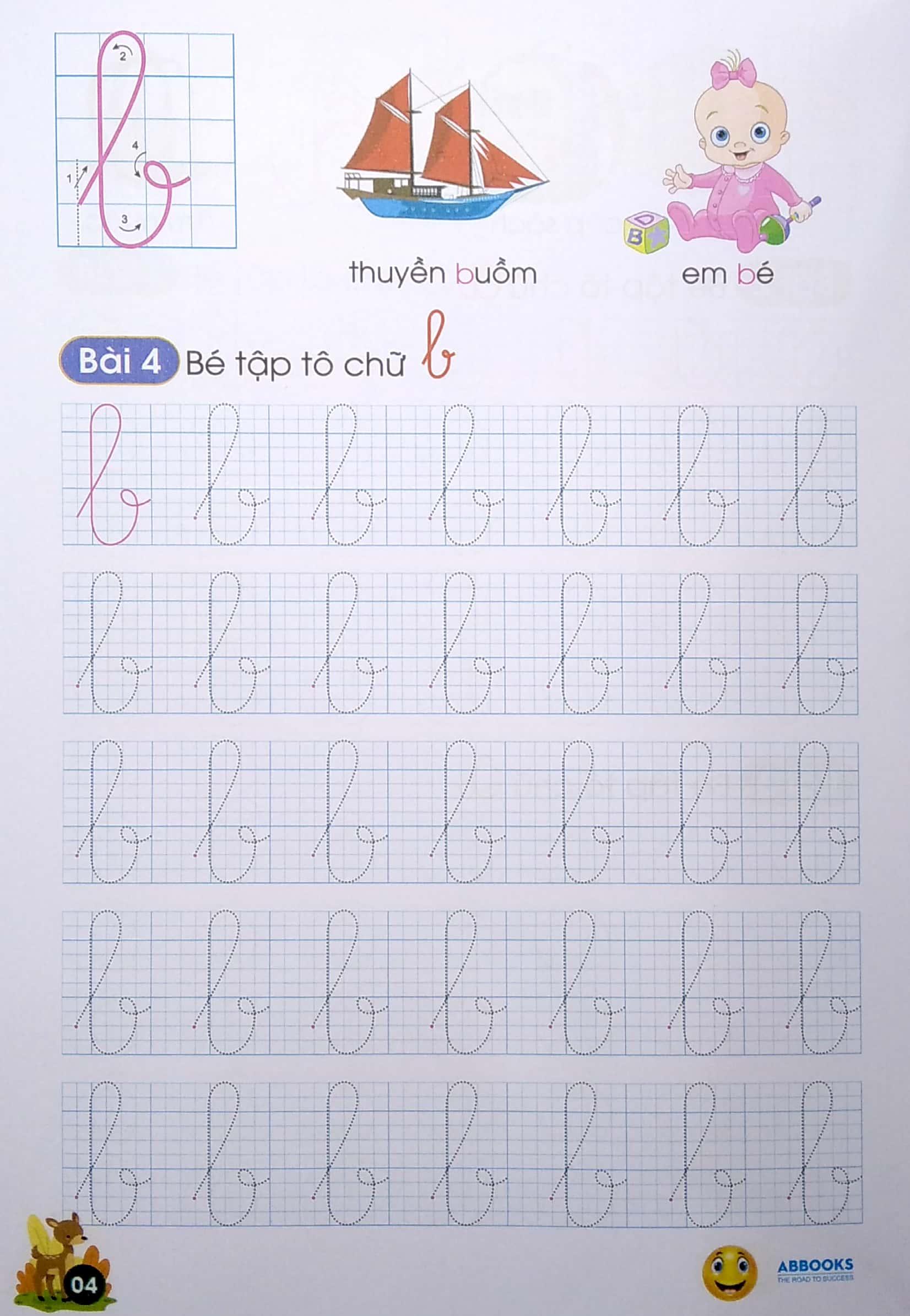 Tủ Sách Chồi Non Chăm Học - Tập Tô Chữ - Chữ Cái Viết Thường - Dành Cho 4-5 Tuổi (Theo Chuẩn Chương Trính Mới) (Tái Bản Lần 5)