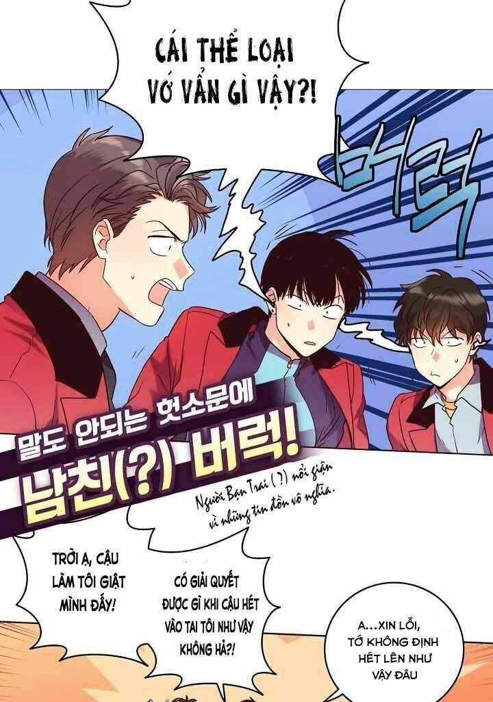 pride complex chapter 24.2 7