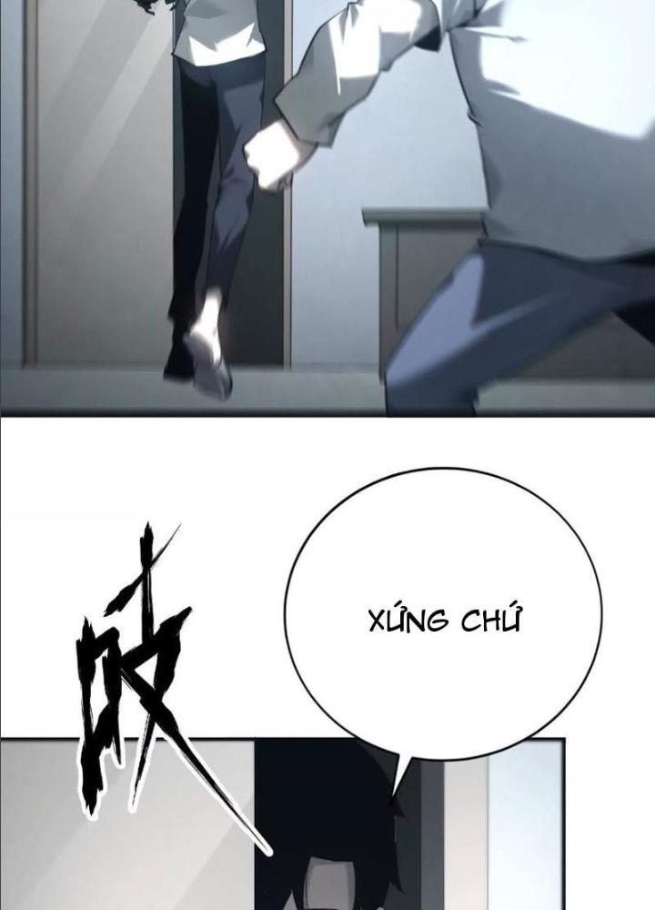 võng du chi thiên hạ vô song chapter 9 38