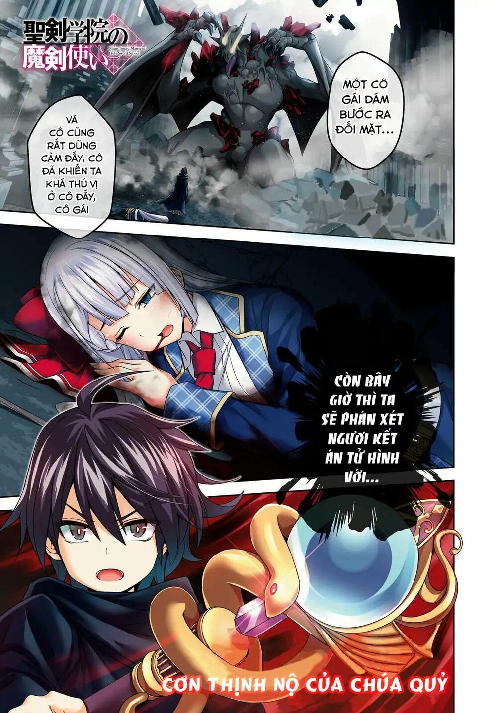 demon's sword master of excalibur school chapter 1 1