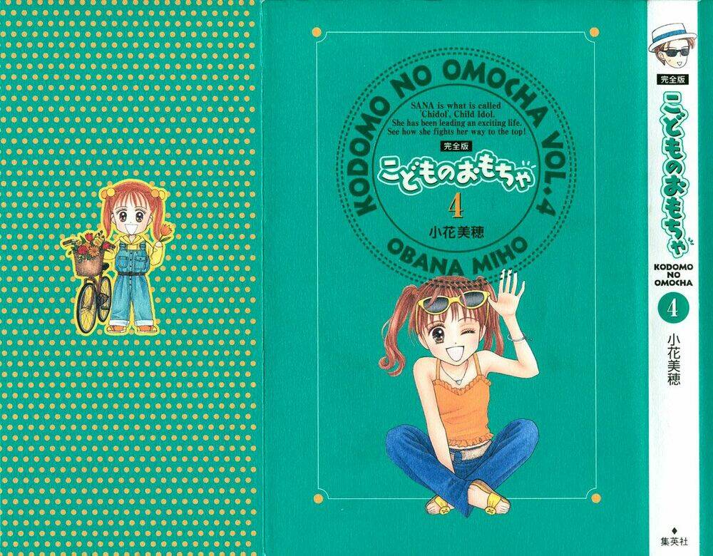 kodomo no omocha chapter 23 1