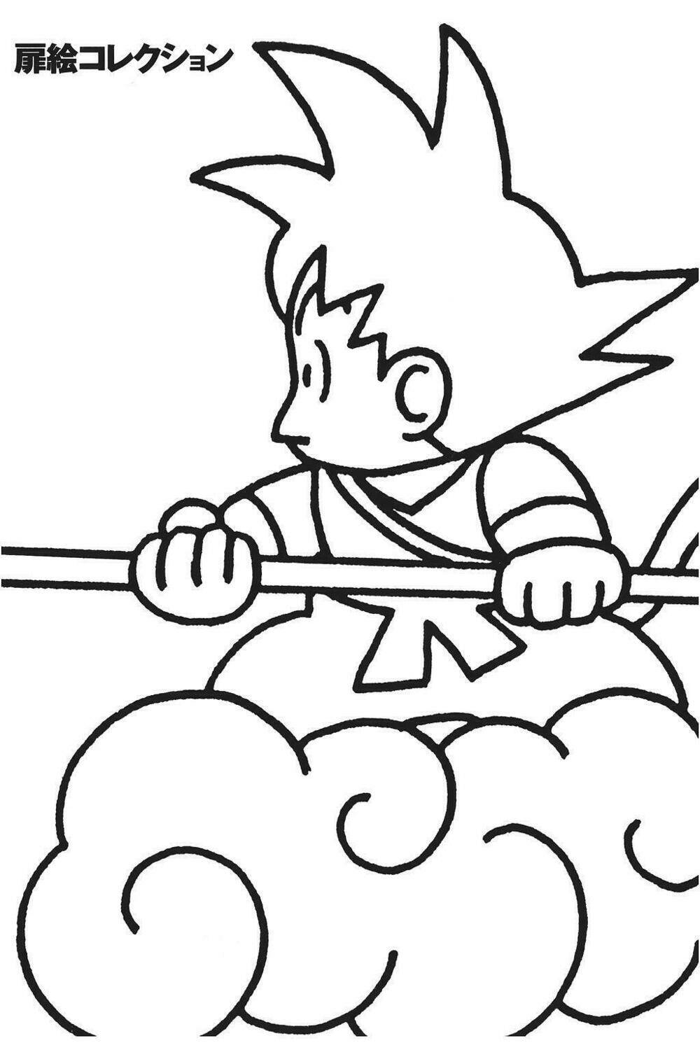 dragon ball - bảy viên ngọc rồng chapter 420 16