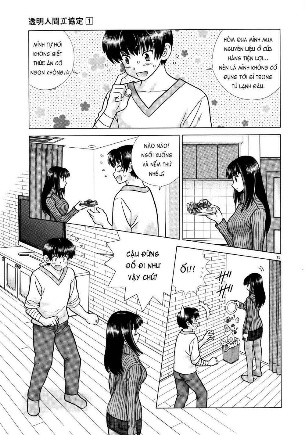 toumei ningen kyoutei chapter 3 16