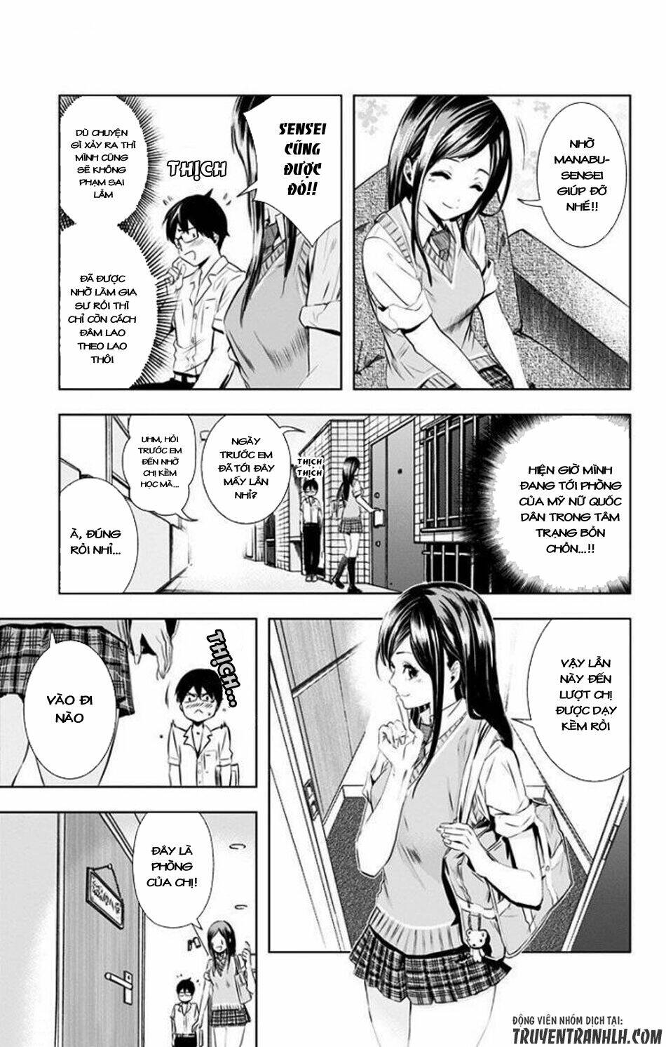 gesu no ongaeshi chapter 0 12