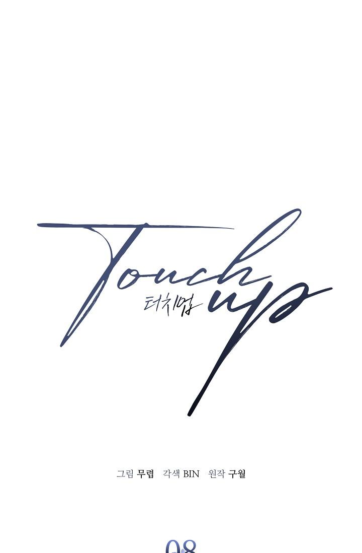 va chạm chapter 8 15