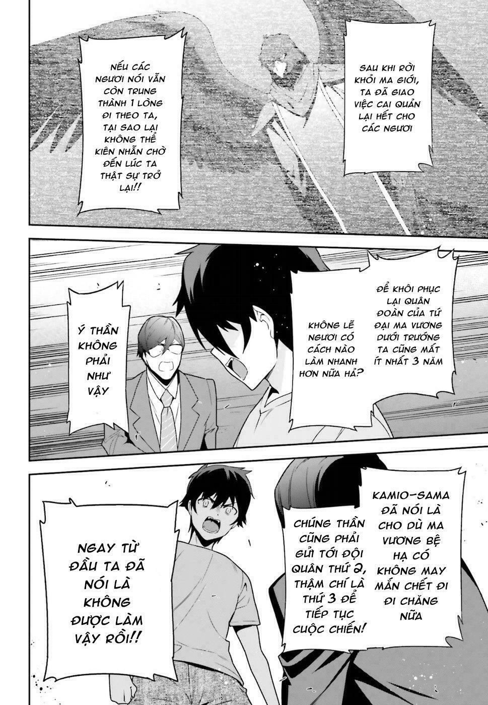 ma vương đi làm thêm chapter 67 19