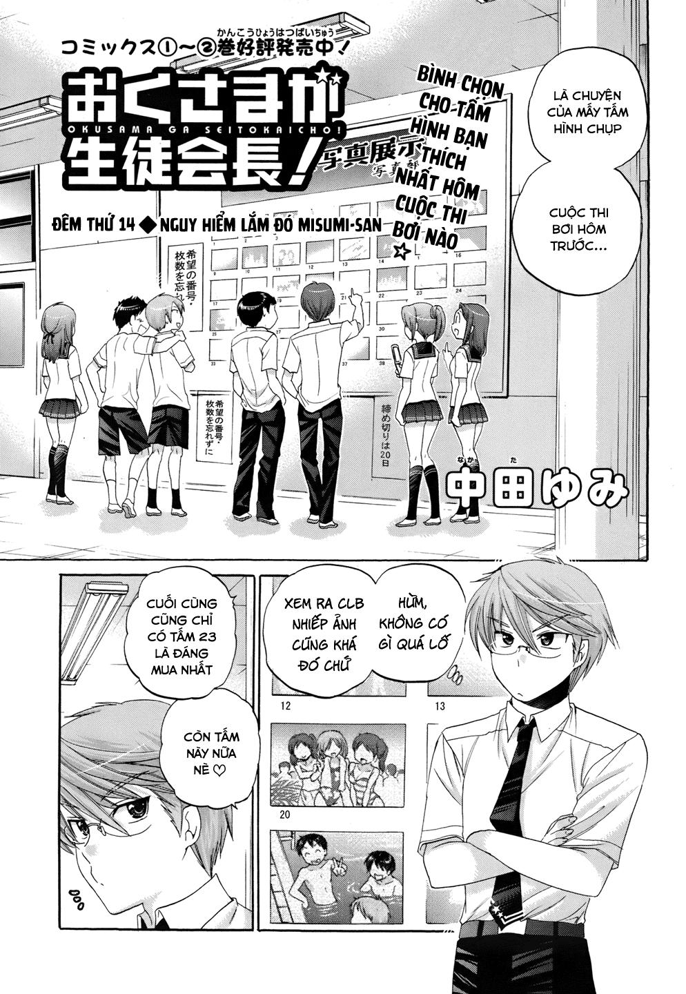 vợ tôi là chủ tịch hội học sinh (ngoại truyện) chapter 14 4