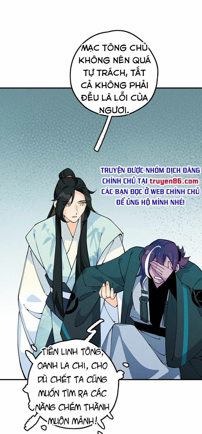 là thánh hoàng chính đạo, ta cưới ma tôn tà đạo？！ chapter 13 17