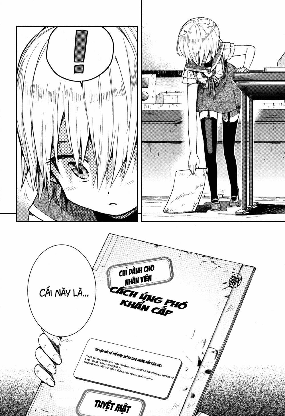 gakkou gurashi! chapter 17 24