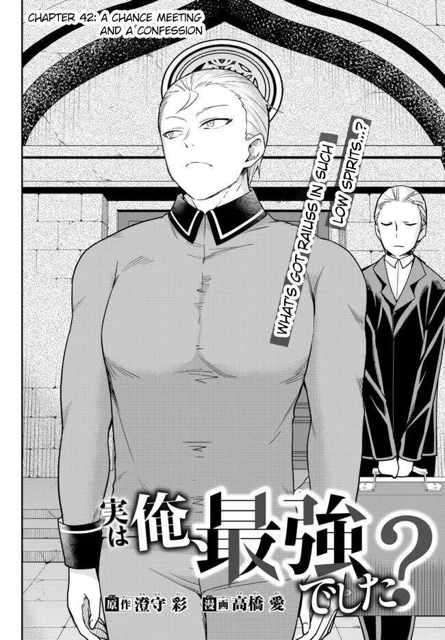 jitsu wa ore, saikyou deshita? chapter 42 3
