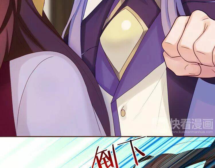 thực luyến kỳ duyên chapter 36 67