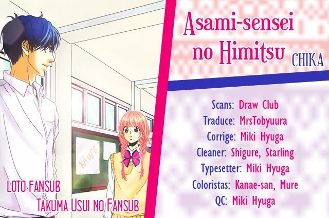 asami-sensei no himitsu chapter 4 50