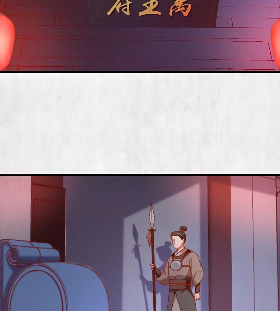 hoạn phi hoàn triều chapter 87 27